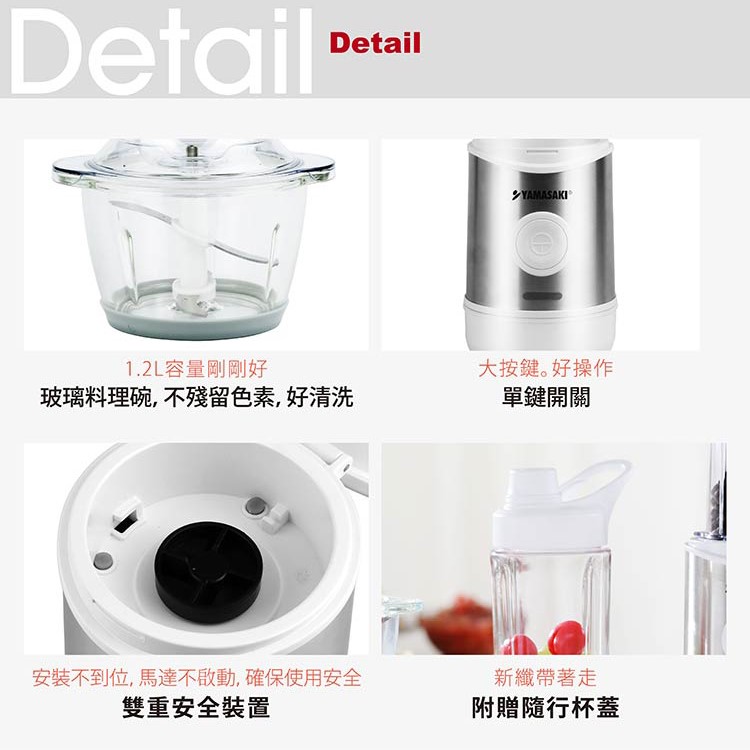 YAMASAKI〉三合一多功能食物調理機SK-B3_Q1蘋果人- STUDIO A YAMASAKI〉三合一多功能食物調理機SK-B3_Q1蘋果人- STUDIO A